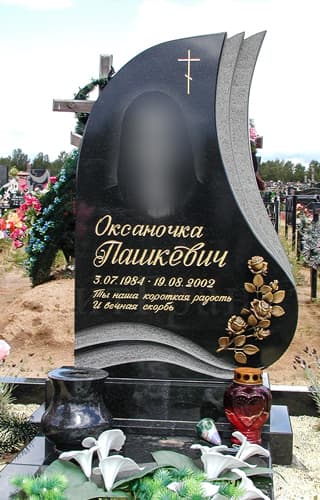 Гравировка изображения на памятник, покрытие сусальным золотом - заказать художественное оформление в Радошковичах