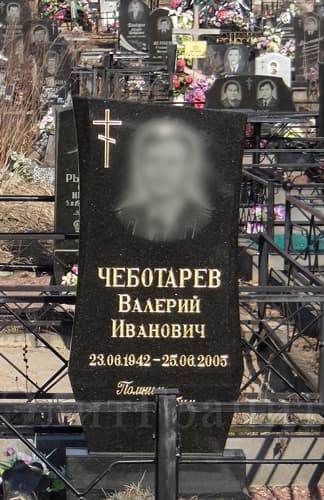 Гравировка изображения на памятник, покрытие сусальным золотом - заказать художественное оформление в Радошковичах